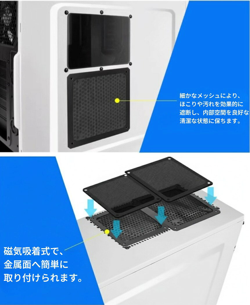 LE-CielのPCケース 防塵ファンフィルター 2枚セット (140mm) ホコリ侵入防止 マグネット ダストフィルター[定形外郵便、送料無料、代引不可]｜アングル2