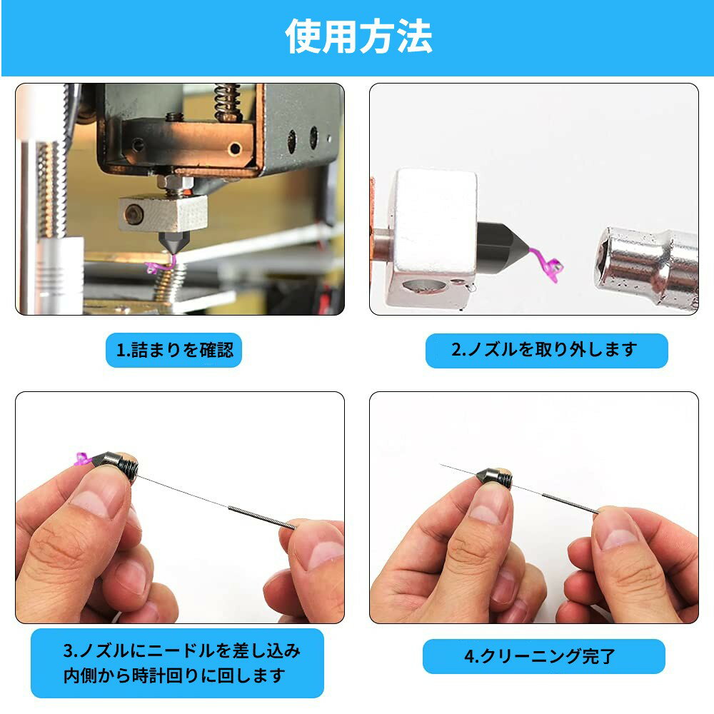 3D�ץ�󥿡��� �Υ��륯�꡼�˥󥰥ˡ��ɥ� 6���� �� 0.15mm 0.2mm 0.25mm 0.3mm 0.35mm 0.4mm[�椦�ѥ��å�ȯ��������̵��������Բ�]