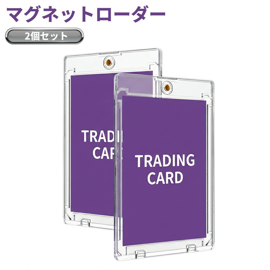 �ޥ��ͥåȥ������� �����ɥ������� 2�ĥ��å� UV���å� 35PT �ȥ쥫 �ȥ졼�ǥ��󥰥������б�[�椦�ѥ��å�ȯ��������̵��������Բ�]