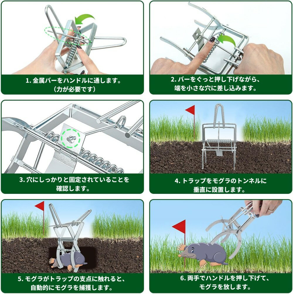 モグラ捕獲器 2個 トラップ モグラ撃退器 もぐら駆除クリップ 地中設置 モグラ退治 もぐら退治[送料無料(一部地域を除く)]