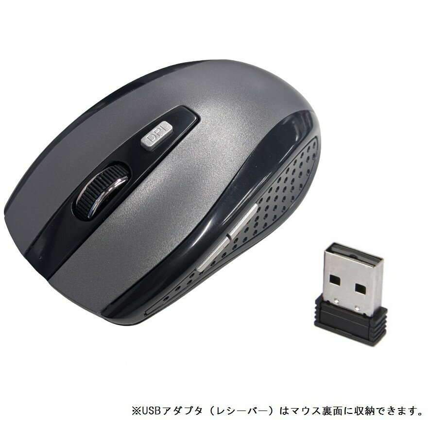 マウス ワイヤレスマウス 《グレー》 USB 光学式 6ボタン マウス 無線 2.4GY[その他PC][定形外郵便、送..