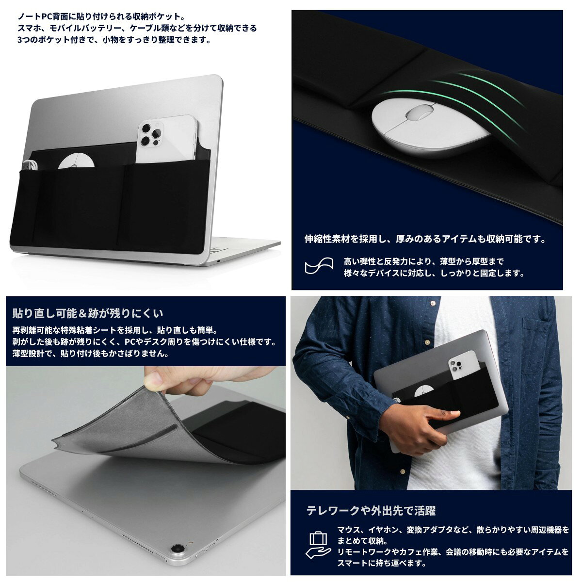 ノートパソコン用 背面ポケット ガジェット収納 マウス ケーブル PCポーチ ケース 持ち運び[ゆうパケット発送、送料無料、代引不可] vaps2shop-10023507 LE-Ciel サンプル画像2