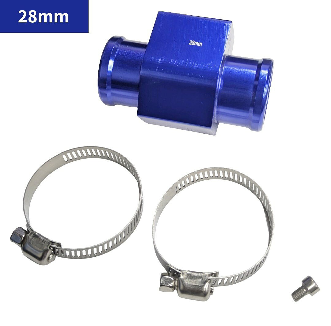 水温計 センサーアタッチメント 28mm ラジエーター アダプター ジョイント ホースクランプ バンド付き[ゆうパケット発送、送料無料、代引不可]