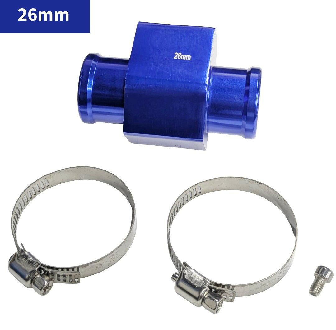 水温計 センサーアタッチメント 26mm ラジエーター アダプター ジョイント ホースクランプ バンド付き[ゆうパケット発送、送料無料、代引不可]