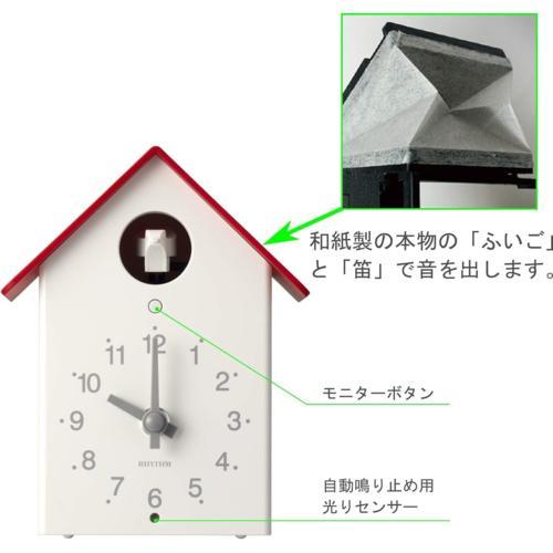 RHYTHM リズム 4RH797SR01 ふいごカッコー R797 赤 白 掛け時計 置き時計[送料無料(一部地域を除く)] [2]