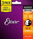 Elixir エリクサー アコースティックギター弦 3セットパック NANOWEB 80/20ブロンズ Light .012-.053 #16539
