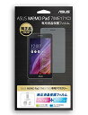 ASUS 純正 MEMO Pad7 (ME171C)専用 液晶保護フィルム 90XB00KP-BSC030 その他PC 消耗品 定形外郵便 送料無料 代引不可