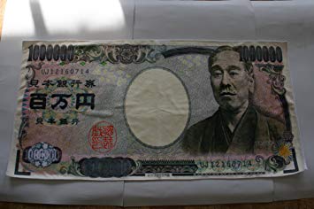 百万円幸福バスタオル 60×120cm[面白][ゆうパケット発送、送料無料、代引不可]