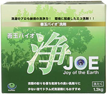 善玉バイオ洗剤 浄/JOE 1.3kg ×3個セット [掃除][便利][送料無料(一部地域を除く)]