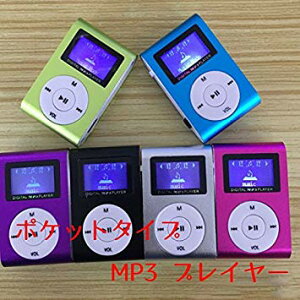  MP3ץ졼䡼 顼 å׼ ѥ ǥץ졼䡼[͹ء̵Բ]