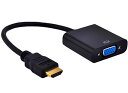 HDMI(オス) to VGA(メス) 変換アダプター 《ブラック》 HDMI A(オス)-ミニD-sub15ピン(メス) 定形外郵便 送料無料 代引不可