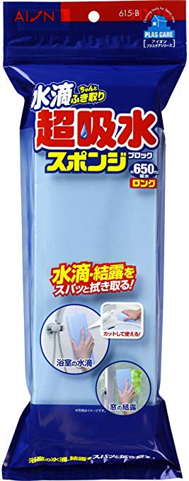 アイオン 水滴ちゃんとふき取り 超吸水スポンジブロック ロング 615-B 青[掃除][便利][定形外郵便、送料無料、代引不可]