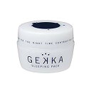 GEKKA SLEEPING PACK ゲッカ スリーピングパック 80g 美容 定形外郵便 送料無料 代引不可