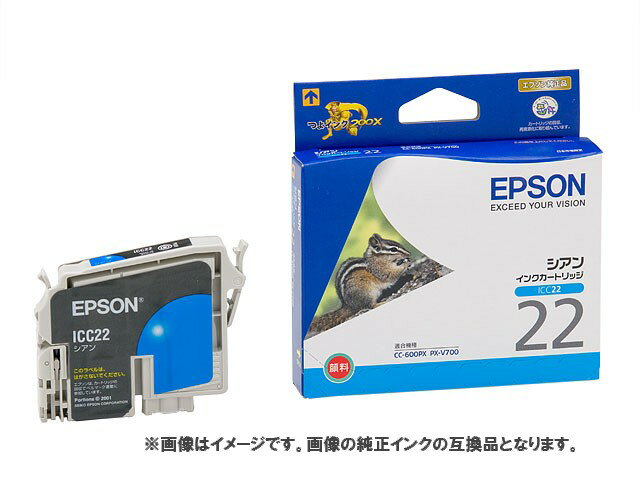 [互換インク]Epson インクカートリッ