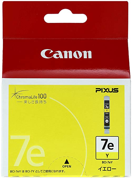 [互換インク]Canon インクカートリッ