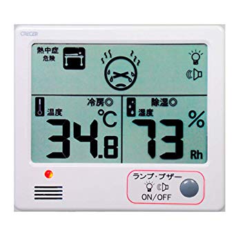 クレセル 室内用 デジタル温・湿度計 熱中症予防目安計 警報