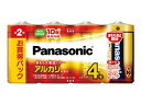 Panasonic 単2形アルカリ乾電池 4本パック LR14XJ/4SW 電池 充電器 ゆうパケット発送 送料無料 代引不可