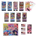 プリパラ プリチケ ミルフィーコレクション オールブランドDX クリスマス 子供 玩具 送料無料(一部地域を除く)