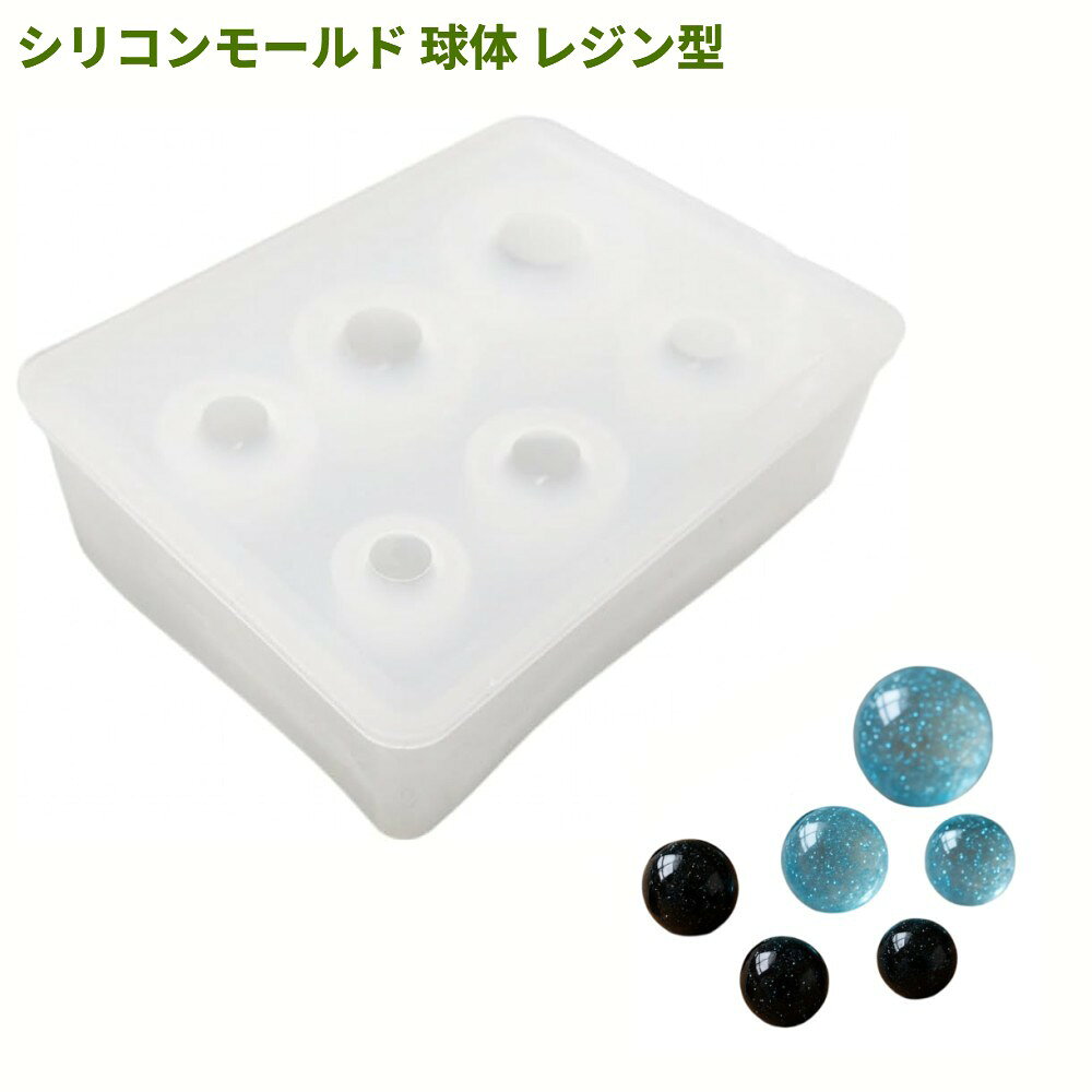 楽天市場】B6（モールド・レジン型｜レジンアクセサリークラフト道具