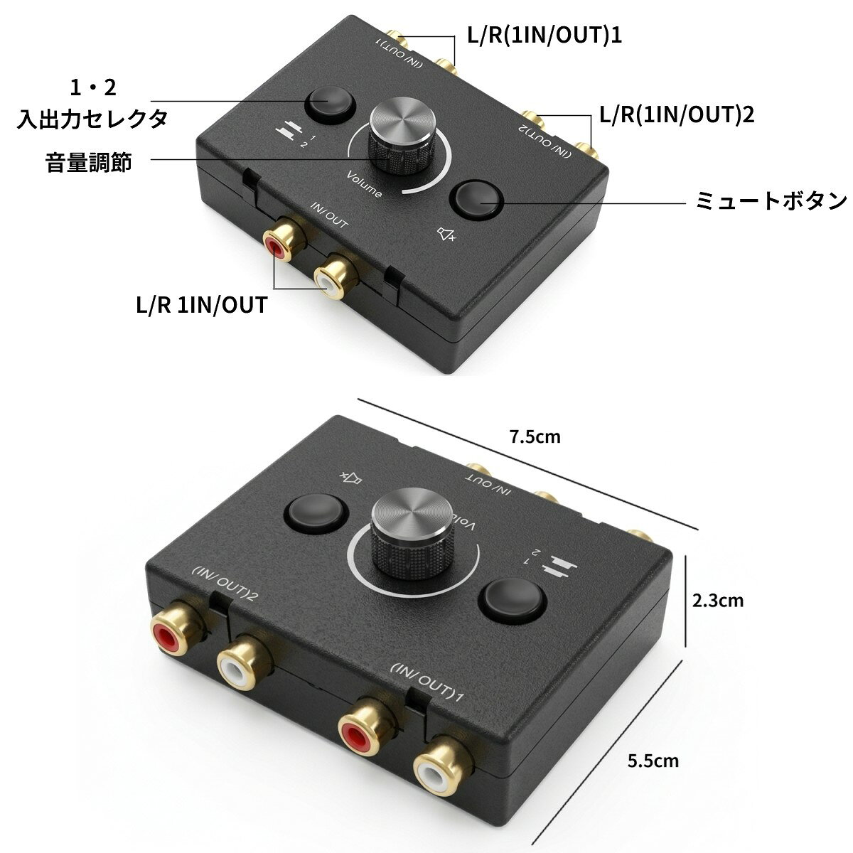RCA ステレオ オーディオスイッチャー 双方向 2入力1出力/1入力2出力 電源不要 切り替え[定形外郵便、送料無料、代引不可] vaps2shop-10023375 LE-Ciel サンプル画像3