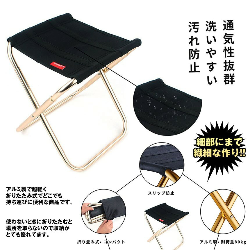 折りたたみ アウトドアチェア コンパクト 軽量 折り畳み ポケットチェア キャンプ 釣り[送料無料(一部地域を除く)] vaps2shop-10015746 LE-Ciel サンプル画像2