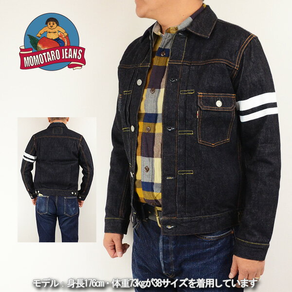 桃太郎ジーンズ ジャケット 岡山 ジーンズ MOMOTARO JEANS 2105SP 15.7オンス 15.7oz 2NDタイプ Gジャン デニム ダブルポケット メンズ 日本製 国産 ブランド 秋冬 40代 生地 gジャン 大きいサイズ 送料無料 岡山デニム アメカジ