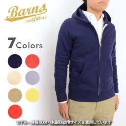 バーンズアウトフィッターズ ジップアップパーカー メンズ セール 40%OFF BARNS OUTFITTERS バーンズ アウトフィッターズ BR-4931 吊り編みフルジップパーカー ダブルジップ メンズ ファッション ブランド 秋冬 40代 日本製 メンズファッション トップス アメカジ【SSS】