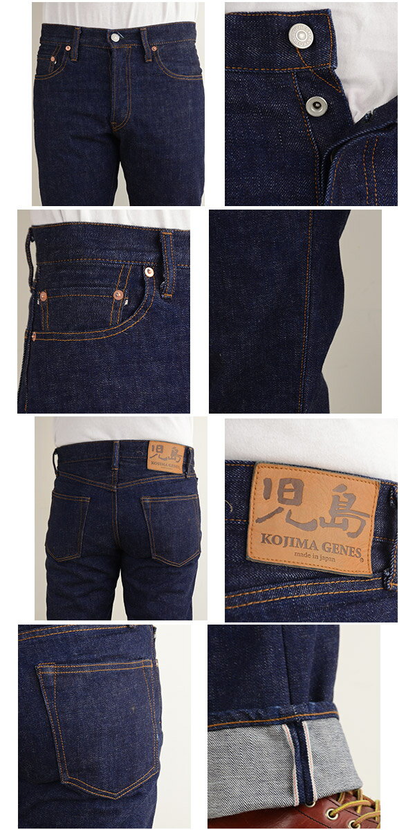 岡山 ジーンズ メンズ 大きいサイズ デニム セルビッチ 赤耳 ストレート 児島ジーンズ KOJIMA JEANS RNB-102R 15オンス 15oz 国産 ビンテージ ブランド 日本製 パンツ 40代 裾上げ アメカジ デニムパンツ 岡山デニム