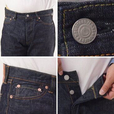 桃太郎ジーンズ 限定 お供プリント 10oz 岡山 ジーンズ メンズ 家来 別注 1101SP 日本製 MOMOTARO JEANS 夏用 出陣 10オンス 日本製 インディゴ ストレート セルビッチ 男性 ブランド 大きいサイズ コラボ 生地 デニム ゆったり 裾上げ 送料無料