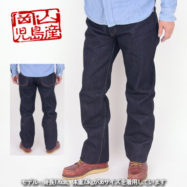 児島ジーンズ KOJIMA JEANS 児島産 RNB-1020 23oz 23オンス かなり厚手 セルビッチヴィンテージデニム ルーズストレート バイク ハーレー