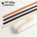 セール 80%OFF BLTOM ブルトム B-1105 iQOS フタが閉まらない アイコス 革紐 革帯 革ロープ 日本製 姫路レザー 日本製 ブランド おし...