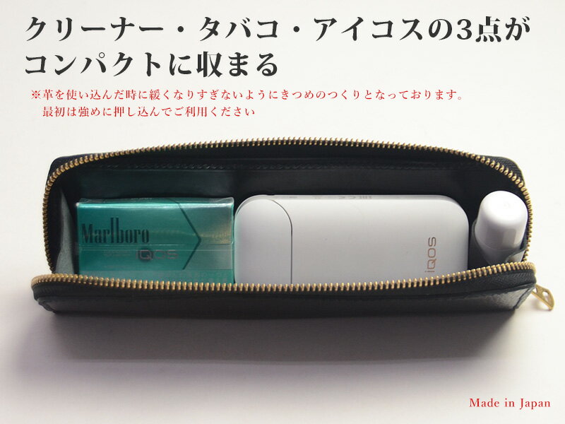 セール 50%OFF 半額 BLTOM ブルトム B-1114 iQOS アイコス 本革 ラウンドファスナ...