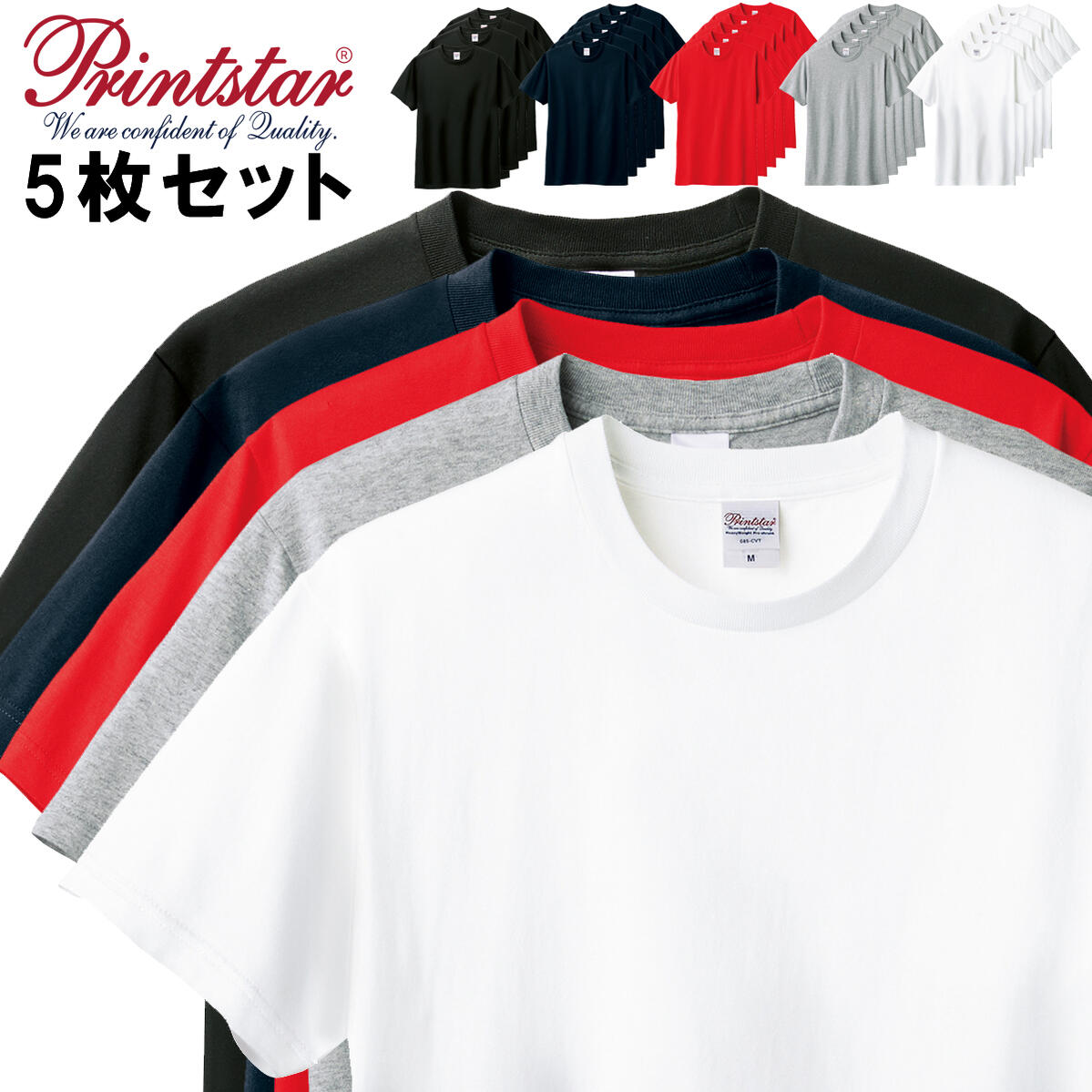 5点セット まとめ買い 無地 Tシャツ 着心地の良い 人気商品 プリントスター 00085-CVT 5.6オンス ヘビーウェイトTシャツ 白 黒