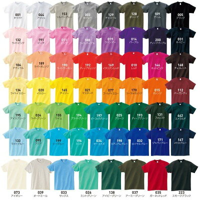 無地 tシャツ 厚手 ヘビーオンス 半袖 ヘビーオンス クルーネック 丸首 メンズ 大きいサイズ Printstar プリントスター 00085-CVT 5.6oz 5.6オンス ブランド コットン 綿100 オシャレ レディース tシャツ 白 L XL アメカジ 白 黒 - Image 2