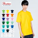 無地 tシャツ 厚手 ヘビーオンス 半袖 クルーネック 丸首 メンズ 大きいサイズ Printstar プリントスター 00085-CVT 5.6oz 5.6オ...