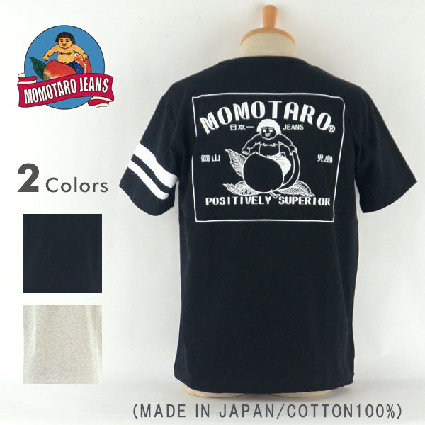 桃太郎ジーンズ tシャツ 半袖 メンズ 岡山 MOMOTARO JEANS 07-072 LEATHER PATCH PRINT T-SHIRTS ブランド 日本製 生地 プリントTシャツ バックプリント メンズファッション トップス カットソー 40代 送料無料 アメカジ 岡山デニム