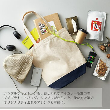 キャンバス トートバッグ メンズ レディース ユニセックス バッグ 鞄 小さめ おしゃれ オシャレ かわいい 無地 布 United Athle ユナイテッドアスレ 1460-S Sサイズ ブランド 女性 小物 40代 縦型 ポイント消化 アメカジ セール 30%OFF ポイントアップ_10bi