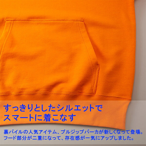 セール 40%OFF 無地 プルパーカー スウェット United Athle ユナイテッドアスレ 5214-01A 10oz 10オンス ハイクオリティー S M L XL 秋冬 40代 sweat parker ポイント消化 ブランド メンズファッション トップス アメカジ【SS】 vari-10049042 日本製の革とジーンズのブルトム サンプル画像3