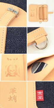 革蛸 kawatako 革蛸謹製 × SKULL JEANS iPhone6plus スマホケース イタリアンレザー スカルジーンズ メンズ 赤タブ アクセサリー 革蛸 デニム 男性 [廃盤品] 岡山 上質 ブランド 高級 日本製 バッグ・小物・ブランド雑貨 40代 送料無料 アメカジ