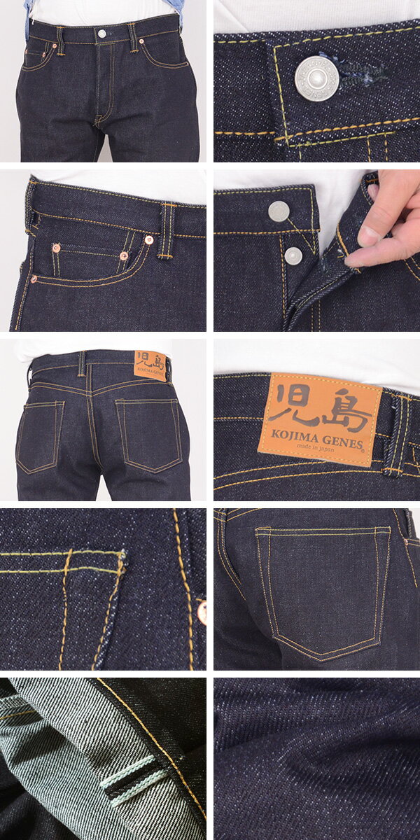 児島ジーンズ KOJIMA JEANS 児島産 RNB-1020 23oz 23オンス かなり厚手 セルビッチヴィンテージデニム ルーズストレート バイク ハーレー