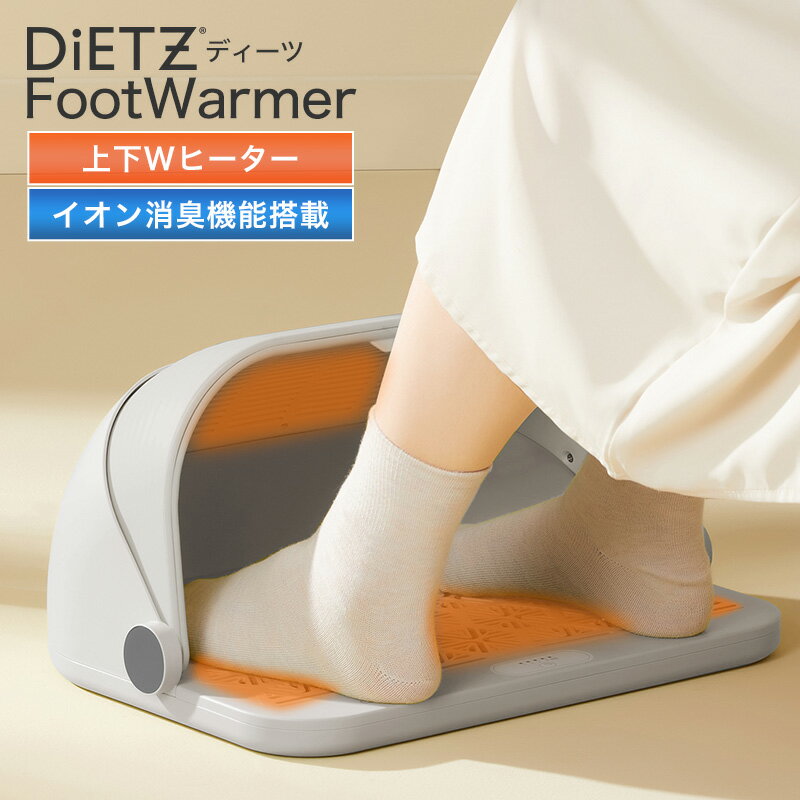 楽天市場】セラミックヒートミットフットの通販