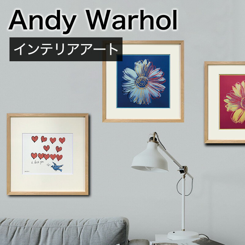 【オマケ特典アリ】 Andy Warhol アンディ・ウォーホル アンディ ウォーホル 絵画 アート インテリアアートウォールアート アートパネル イラスト interior art wall art アーティスト IAW-62505 VARS07-016