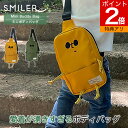 【レビュー特典付き!】ミニボディバッグ Mini Buddy Bag SMILER スマイラー バッグ ミニボディバッグ ショルダーバッグ ショルダー 小物入れ...