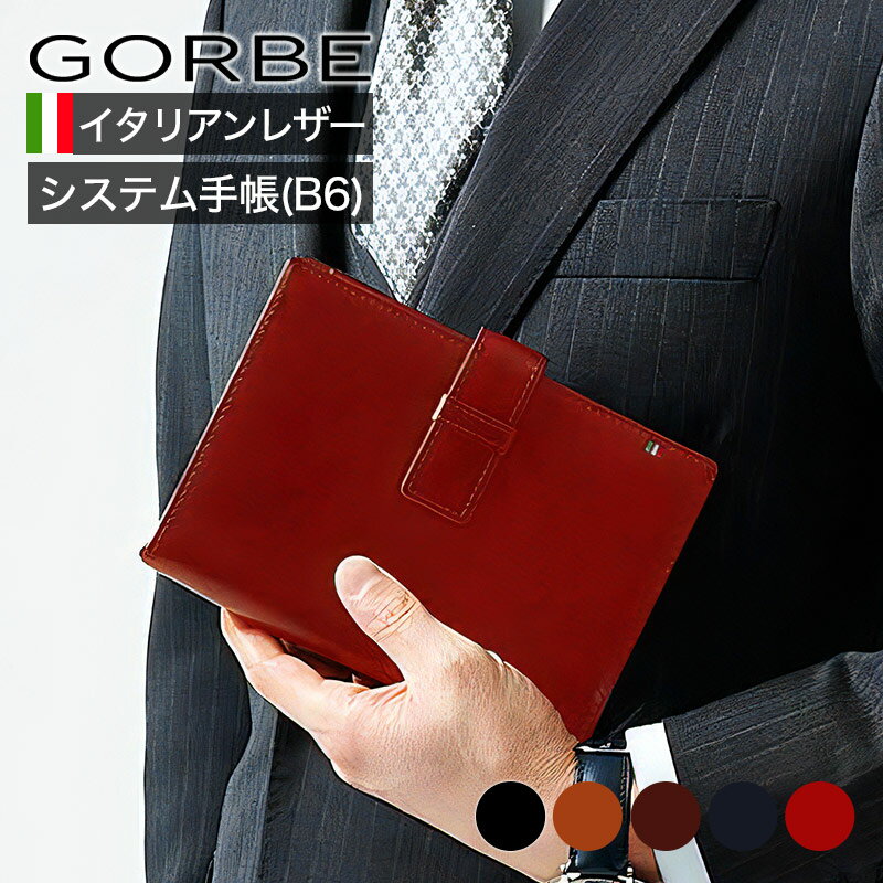 ڥӥ塼ŵդۥꥢ쥶ƥĢ B6 Х֥륵 GORBE  Ģ Ģ  ŷ ꥢ쥶 ٥֥륿...