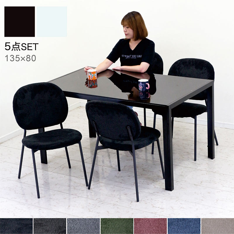 ガラスダイニングテーブルセット4人...