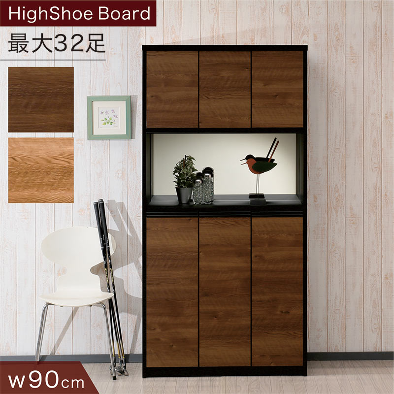 ミラー付き 下駄箱 幅90cm シューズボックス ハイタイプ 大容量 スリム 大川家具 鏡付き オープンスペース 飾り棚 シューズラック 靴箱 シューズ収納 プラスチック棚 ブラウン ナチュラル 木目調 玄関収納 マンション アパート おしゃれ 北欧 和 モダン 完成品 日本製