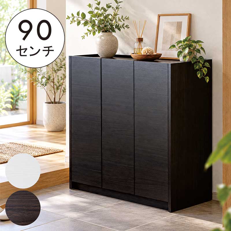 楽天市場】シューズボックス 高さ90㎝の通販