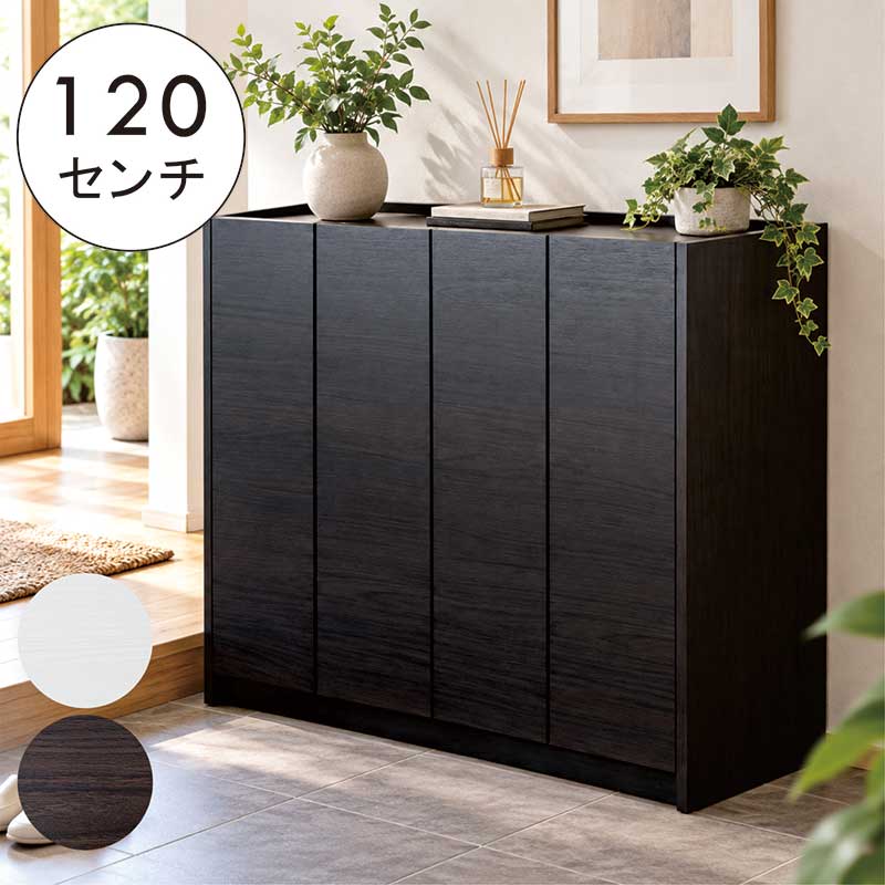 楽天市場】シューズボックス 高さ90㎝の通販