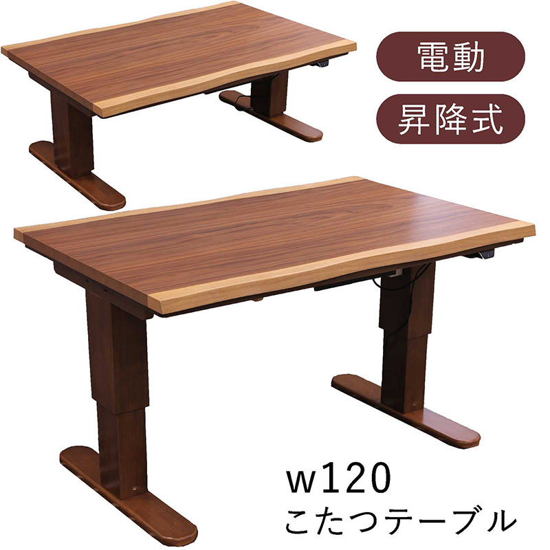 ڤ۾߼ ˥󥰤ĥơ֥ 120cm  ư߼ ĥơ֥ ϥ  ơ֥ ⤵Ĵ...