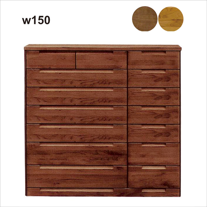 チェスト 完成品 幅150 7段 タンス ハイチェスト 頑丈 洋服タンス 衣類収納 アルダー無垢材 天然木 デルナチュレ 収納チェスト 整理タンス 収納タンス 洋服 収納 洋服ダンス 分類収納 引き出し ナチュラル ブラウン 木製 北欧 おしゃれ シンプル 和室 洋室 日本製 大川家具